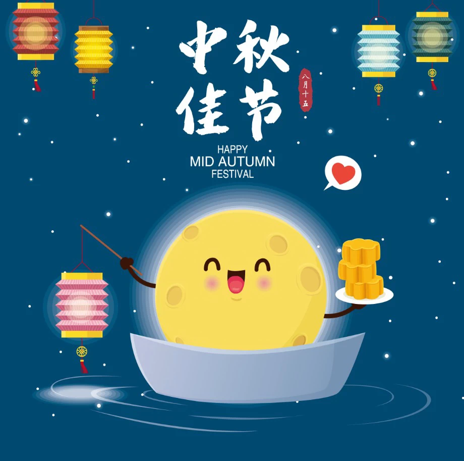 八月十五中秋节玉兔嫦娥月饼节气节日插画海报模板AI矢量设计素材【116】